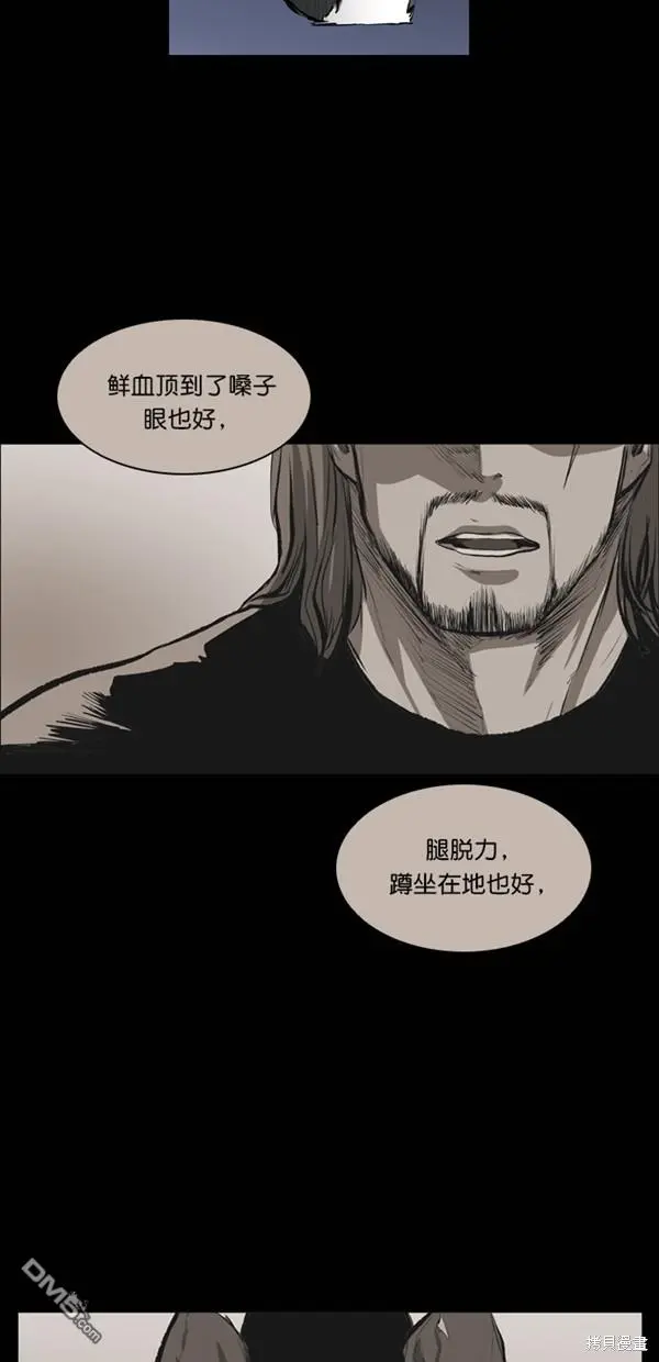 第27话 第75页