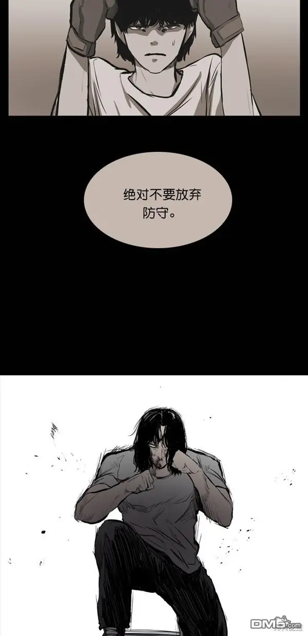 第27话 第76页