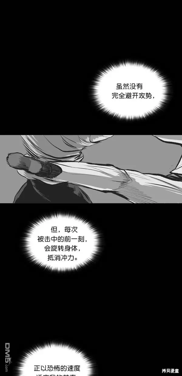 第27话 第78页