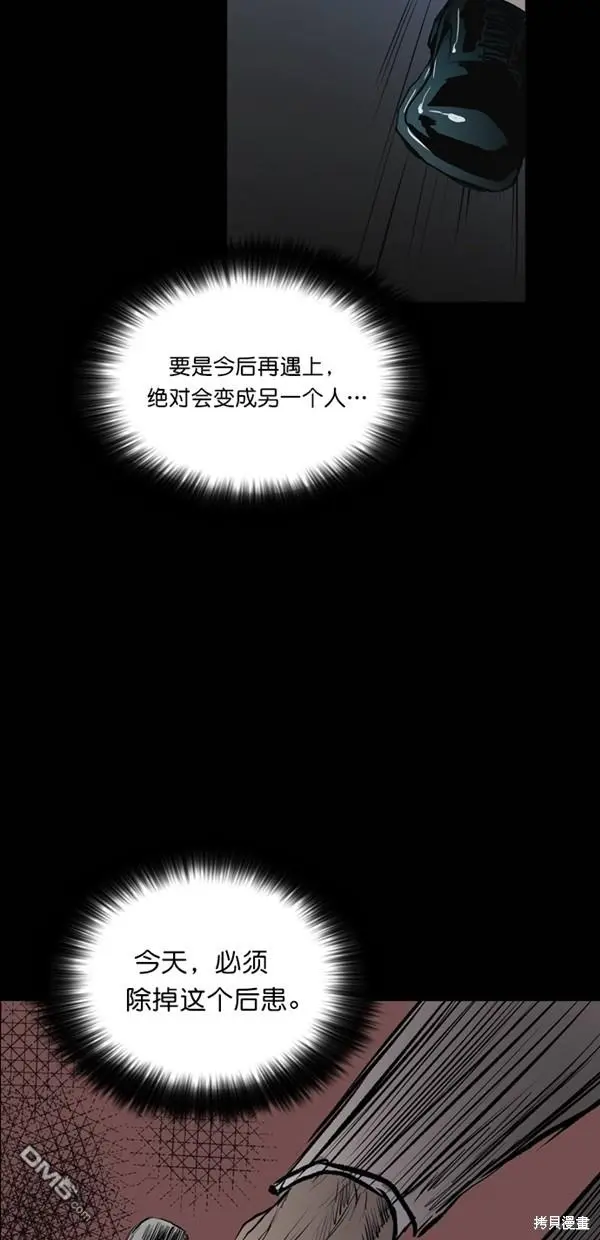 第27话 第80页