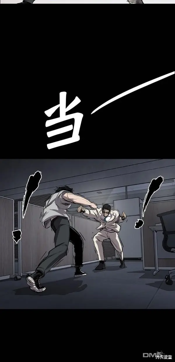 第27话 第82页