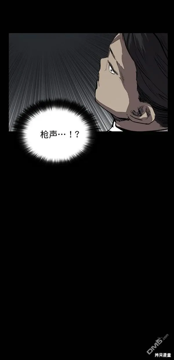 第27话 第83页