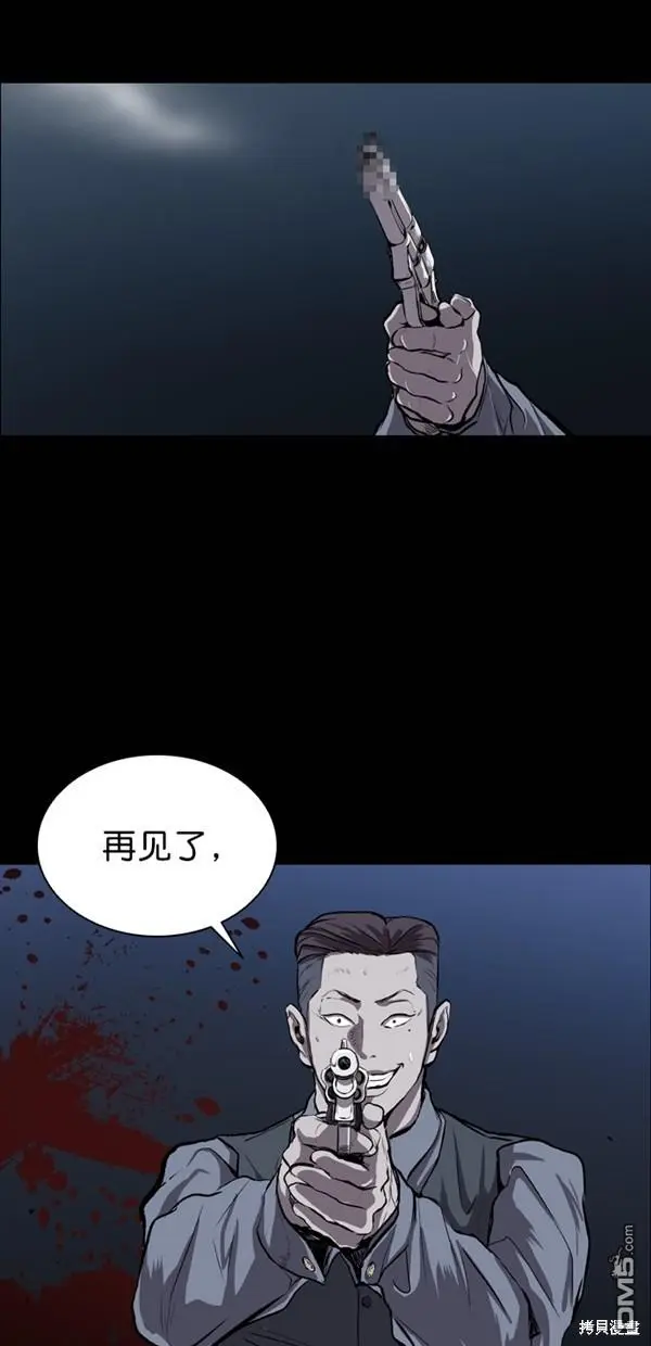 第27话 第84页