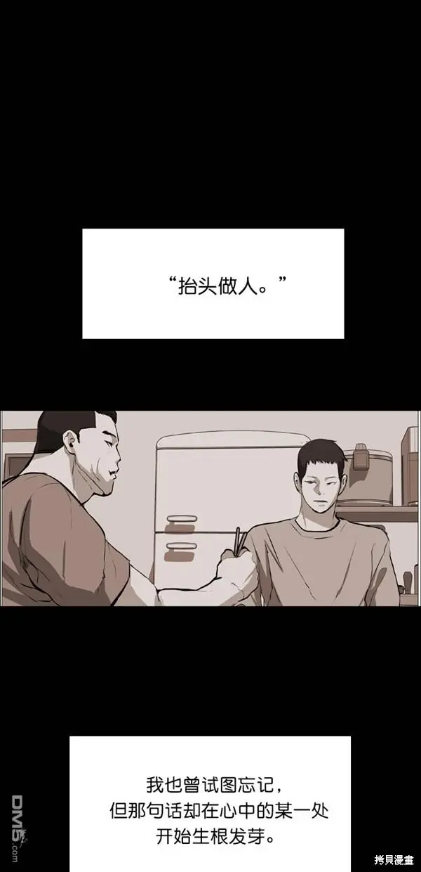 第26话 第1页