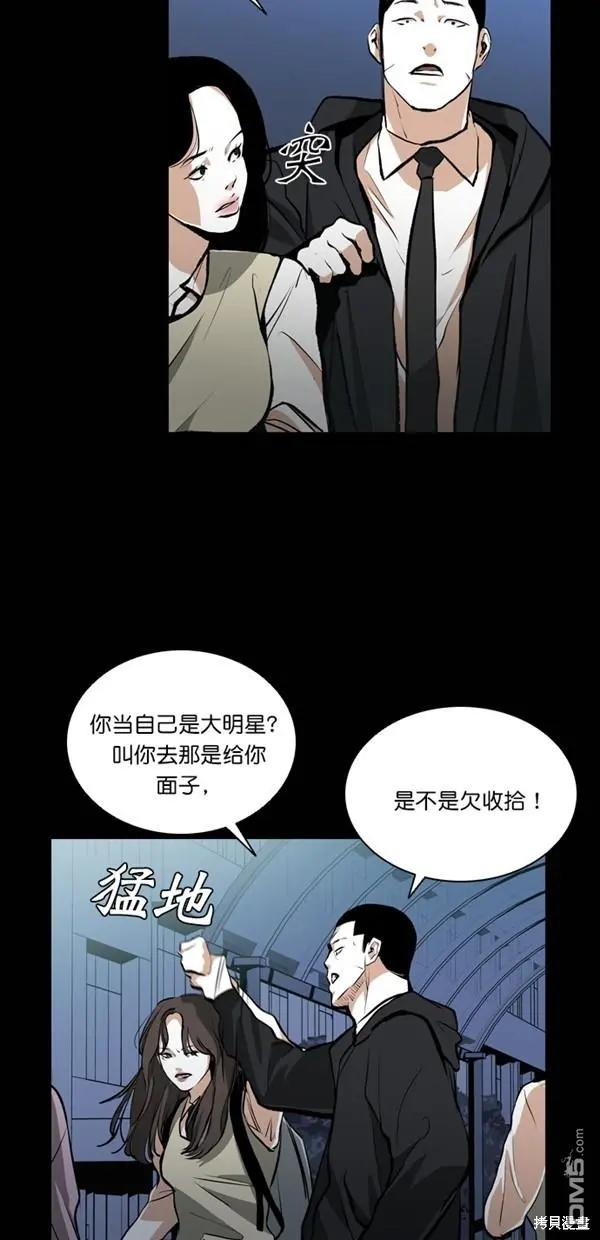 第26话 第7页