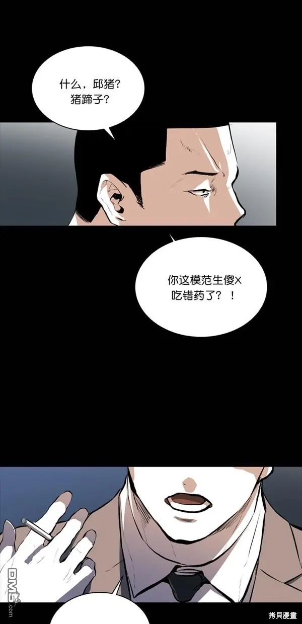 第26话 第10页