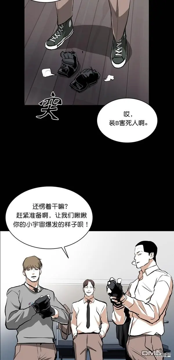 第26话 第14页
