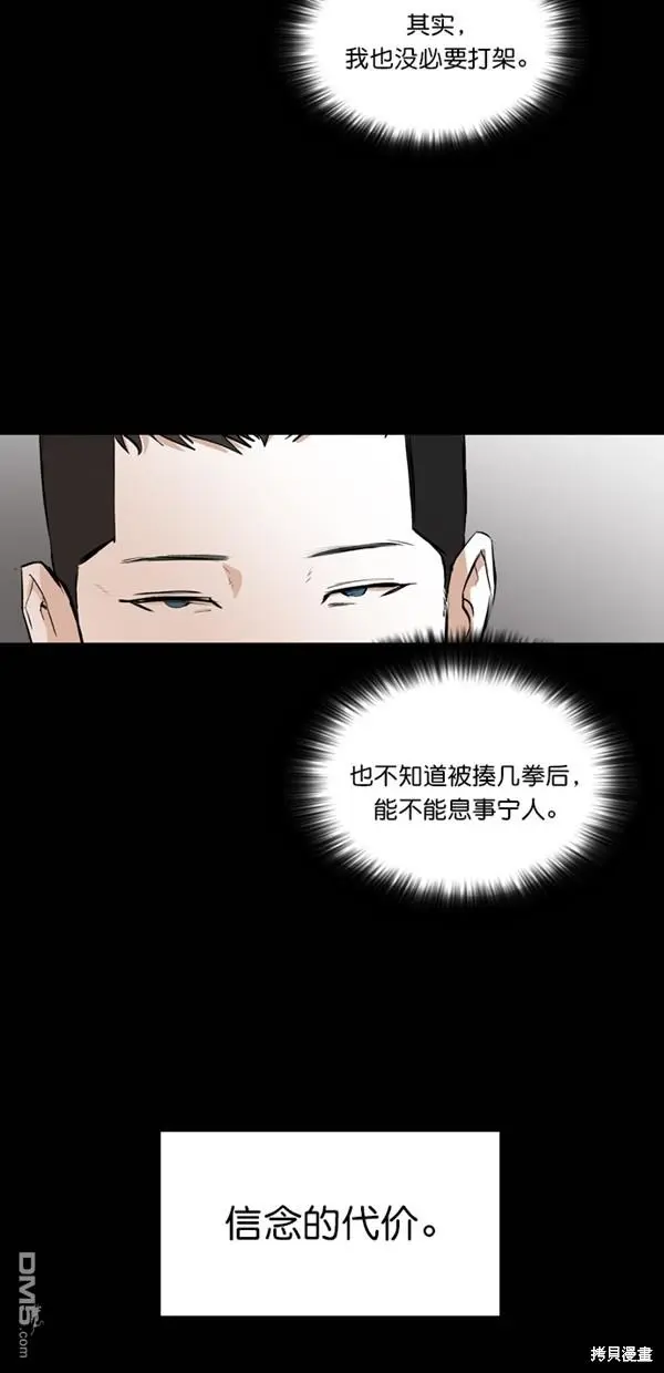第26话 第16页