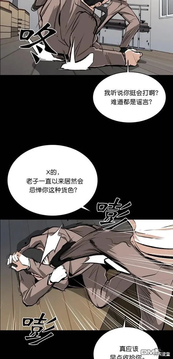 第26话 第18页