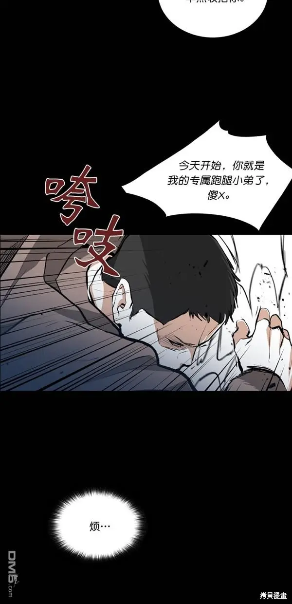 第26话 第19页