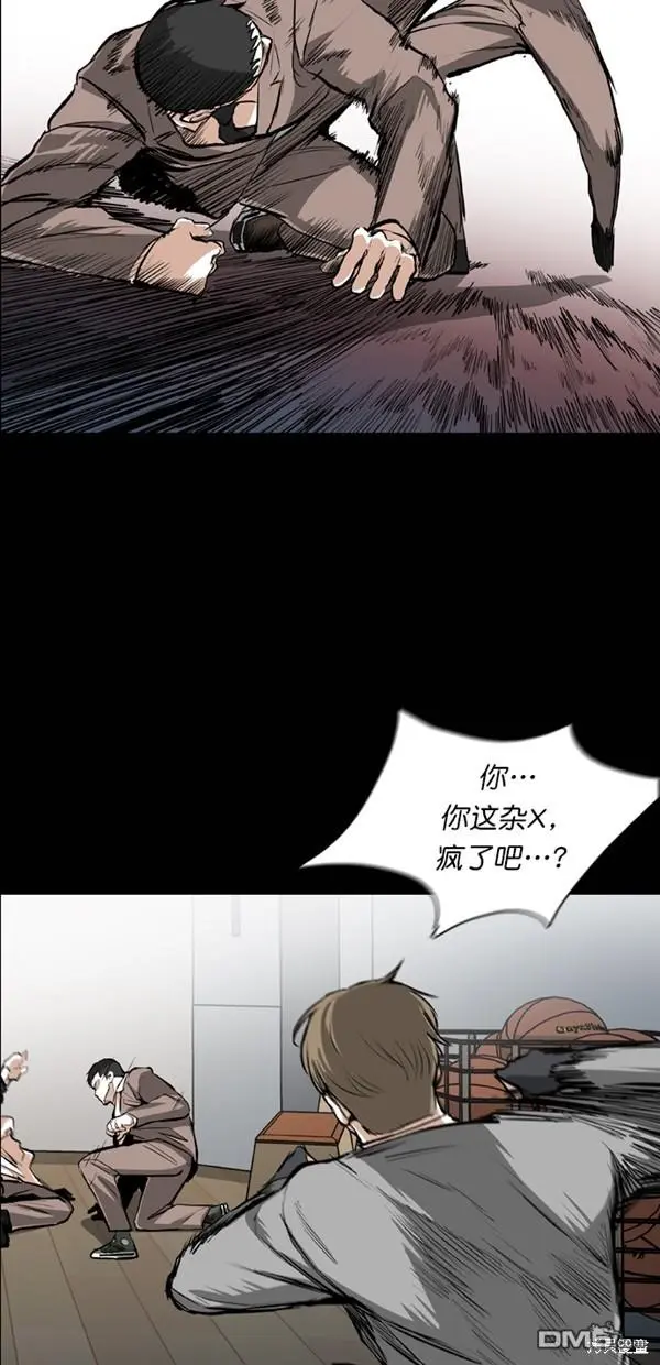 第26话 第23页