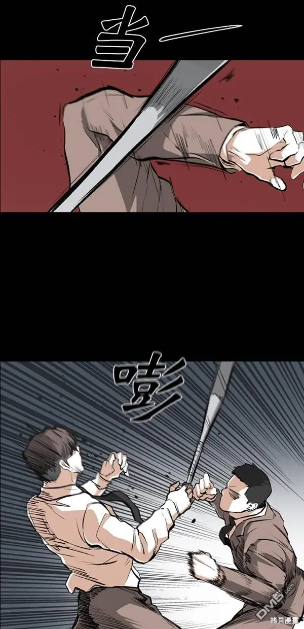 第26话 第27页