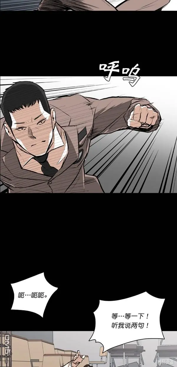 第26话 第28页
