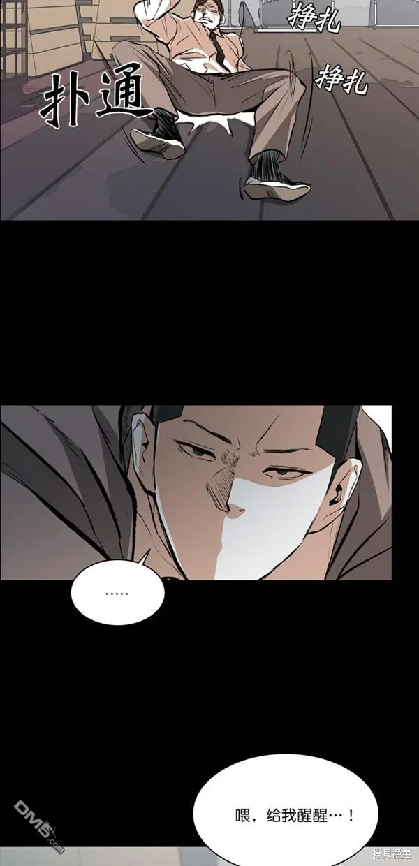 第26话 第29页