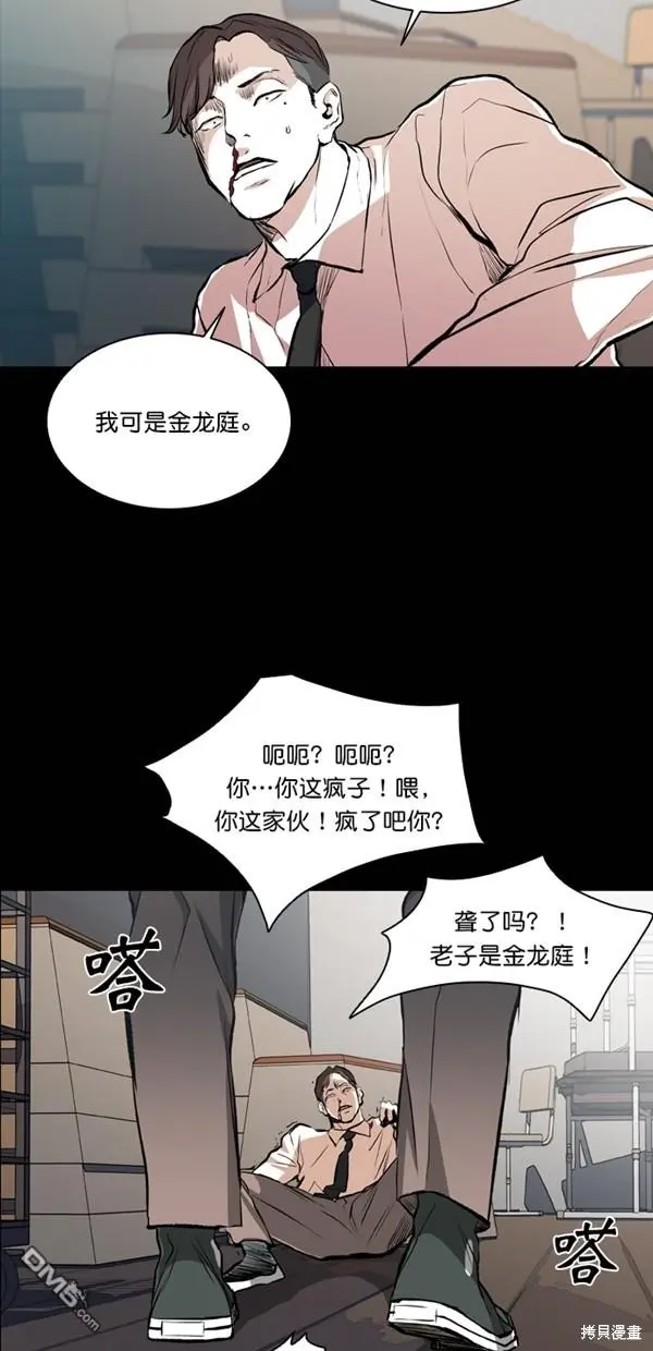 第26话 第30页