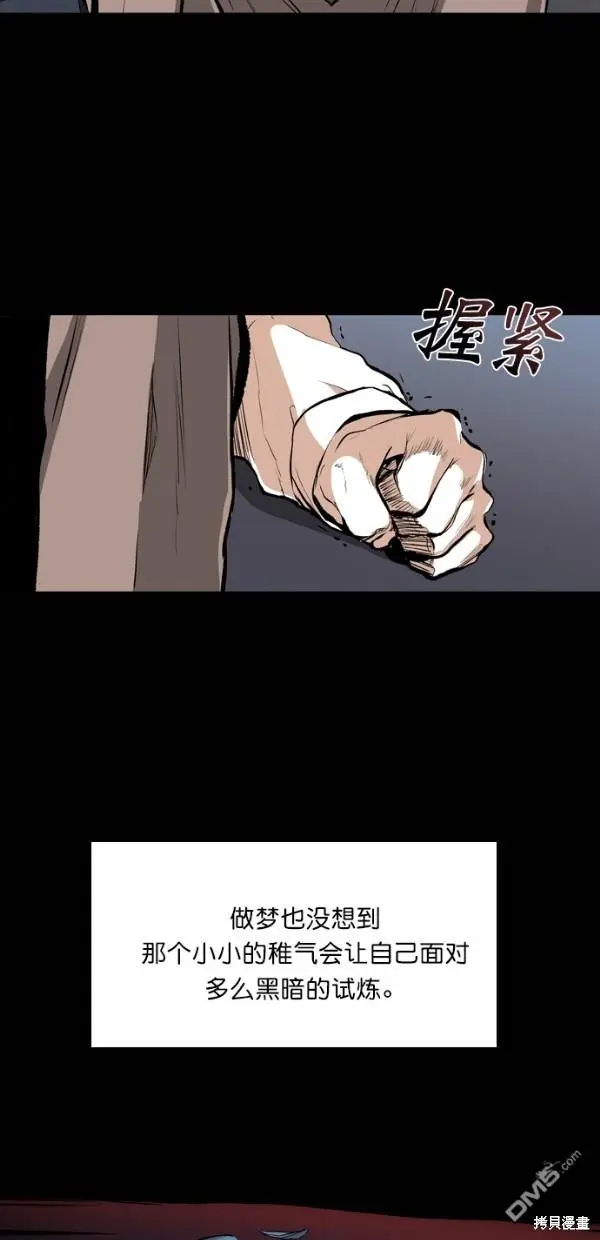 第26话 第35页