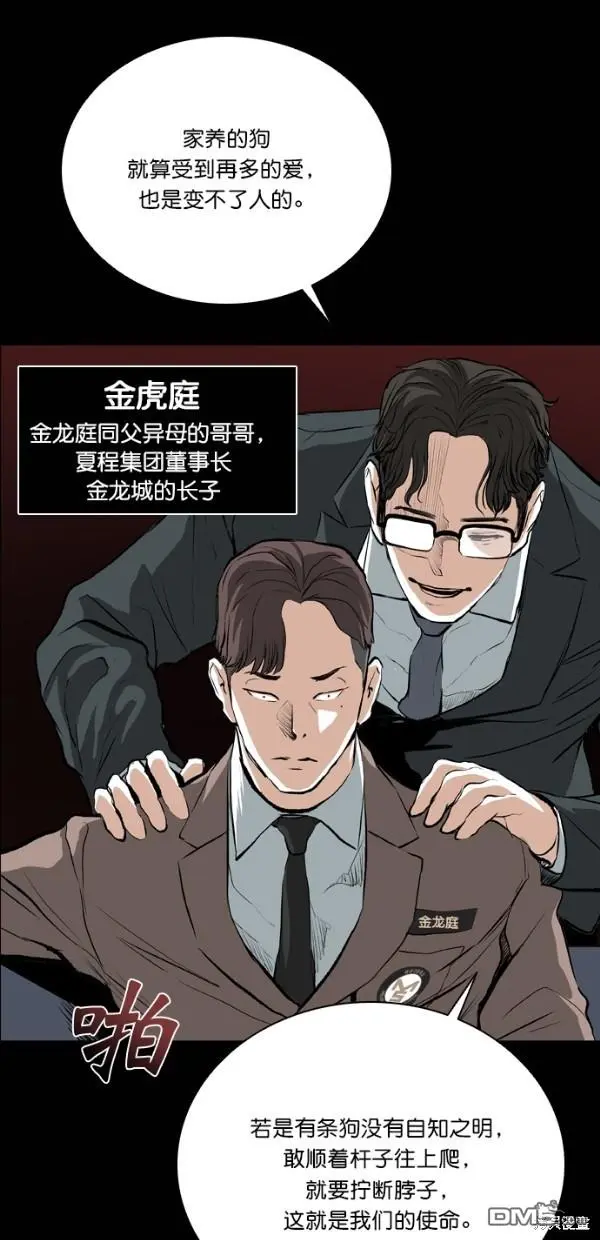 第26话 第39页