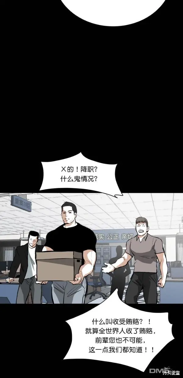 第26话 第40页