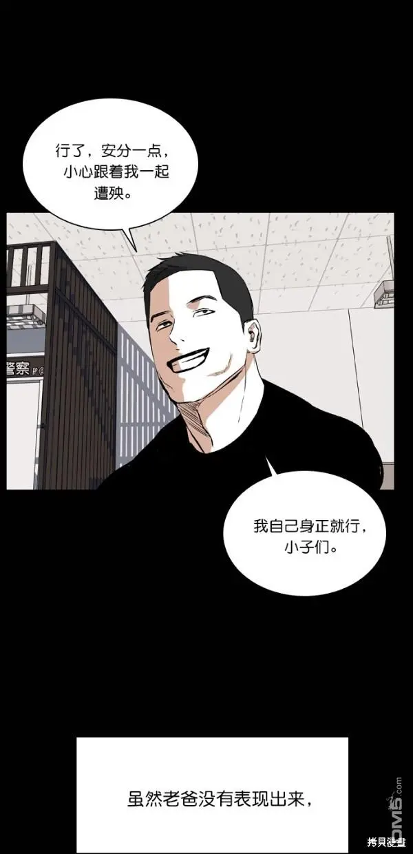 第26话 第41页