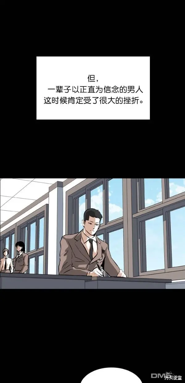 第26话 第42页