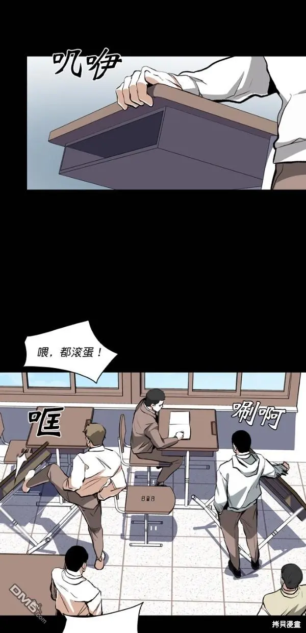 第26话 第45页