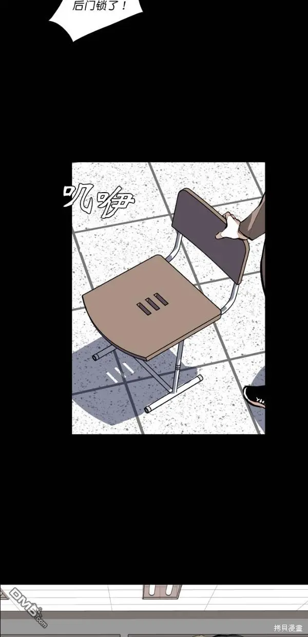 第26话 第46页