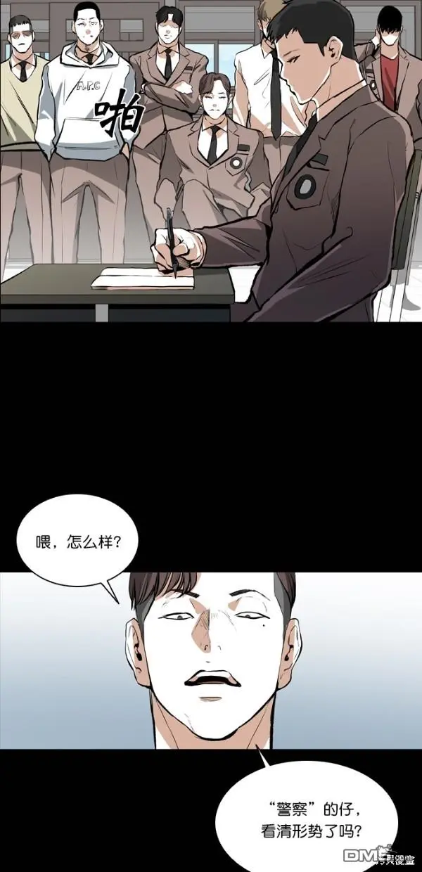 第26话 第47页