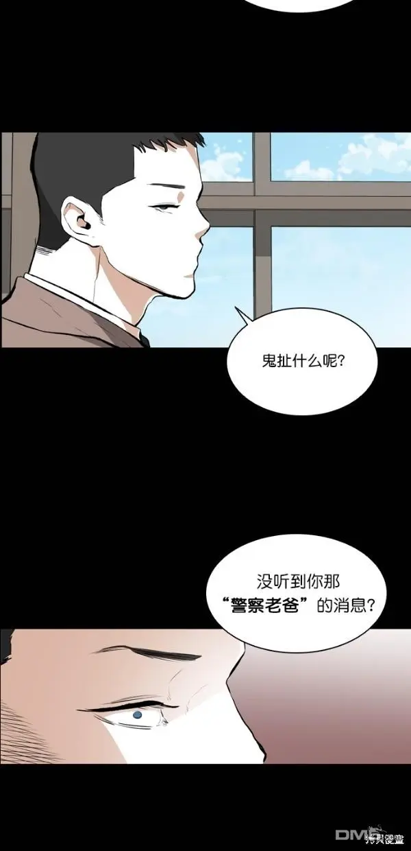 第26话 第48页