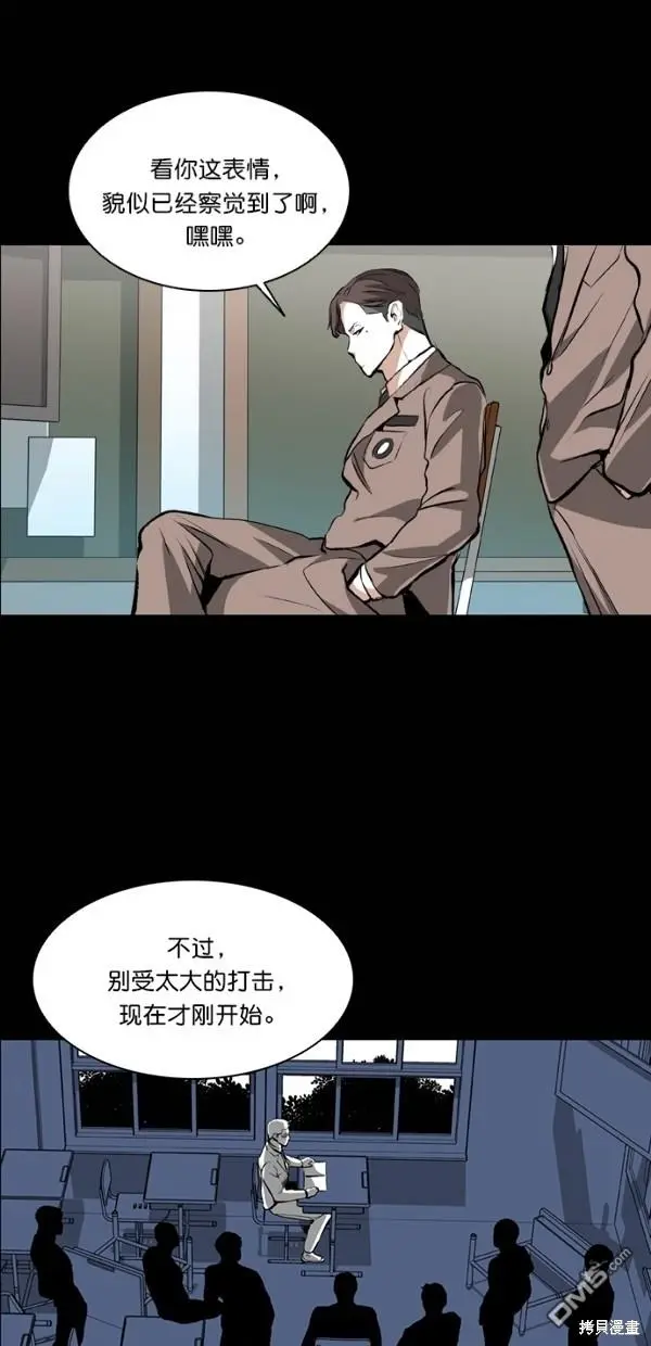 第26话 第49页