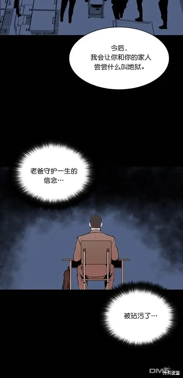 第26话 第50页