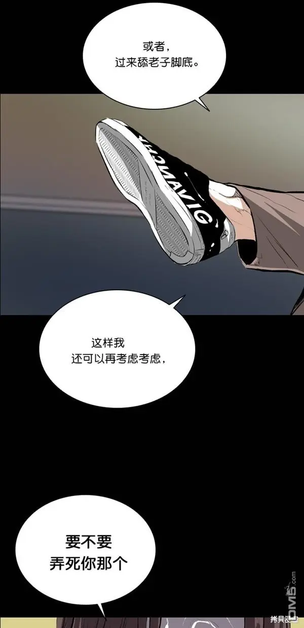 第26话 第52页