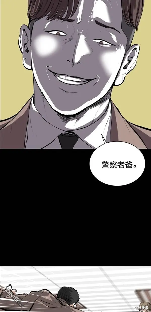 第26话 第53页