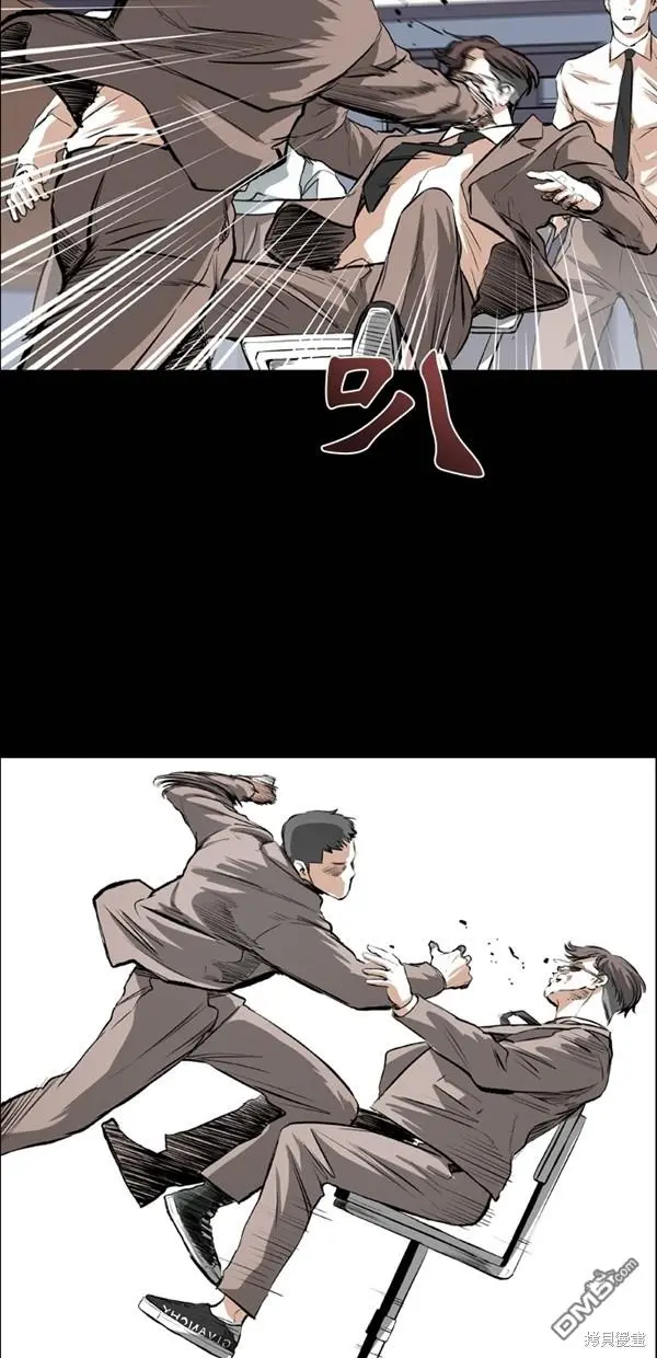 第26话 第54页