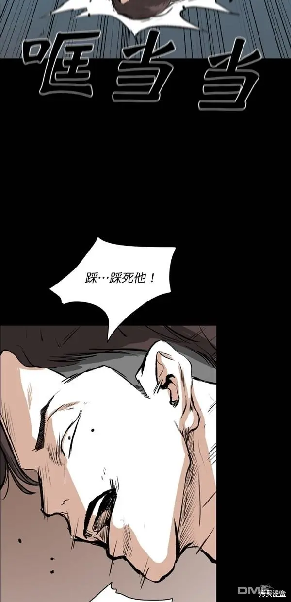 第26话 第57页