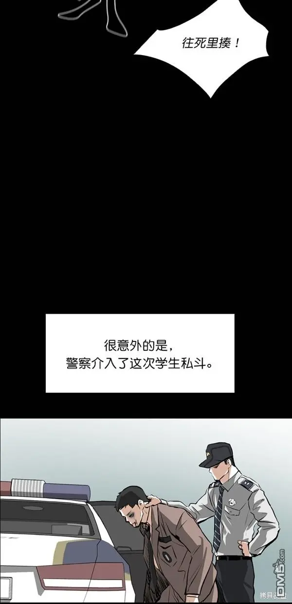 第26话 第59页