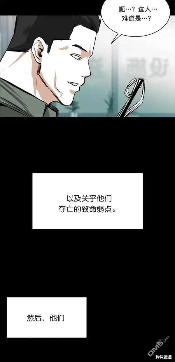 第26话 第64页