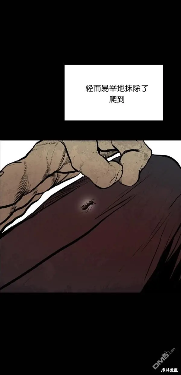 第26话 第65页