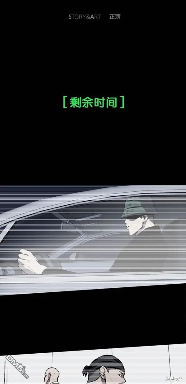 第26话 第70页
