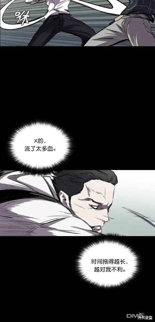 第26话 第73页