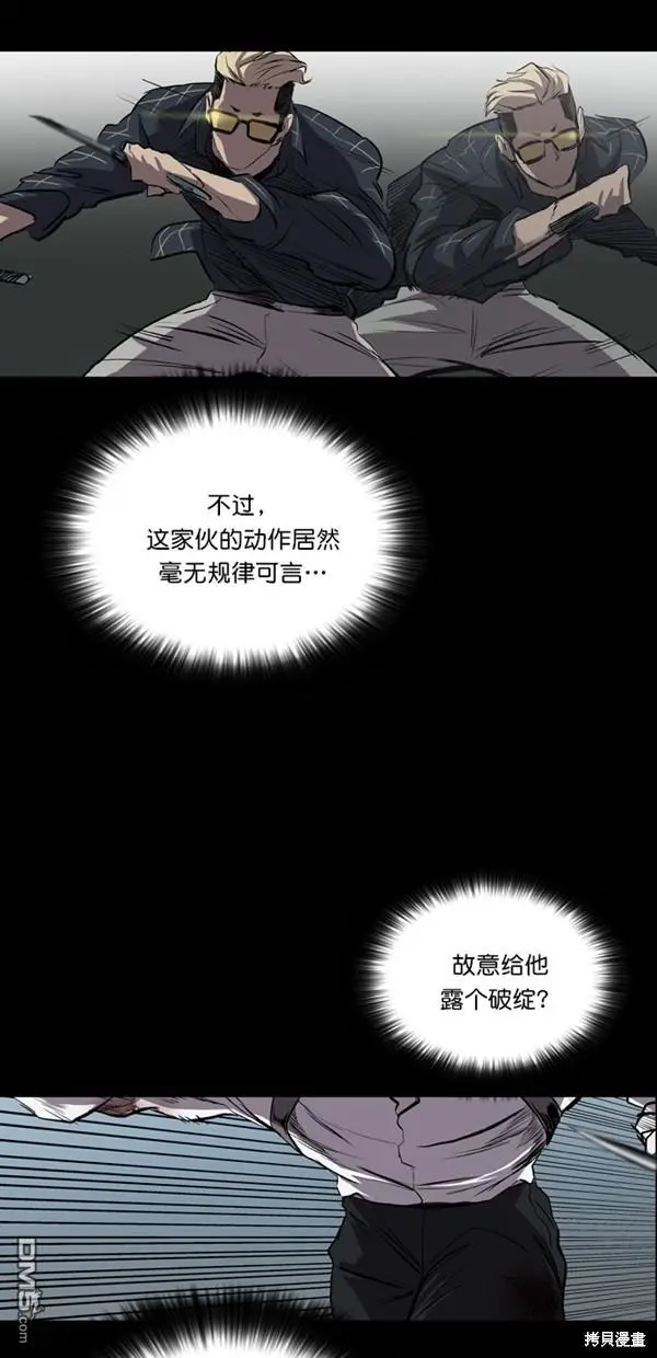 第26话 第74页