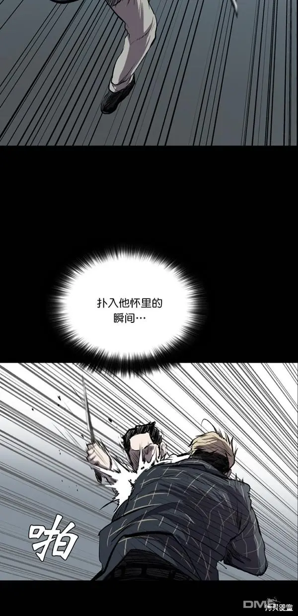 第26话 第76页