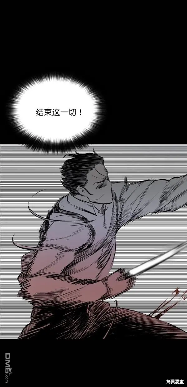 第26话 第77页