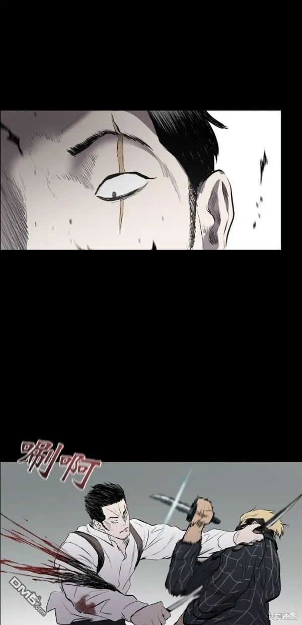 第26话 第78页