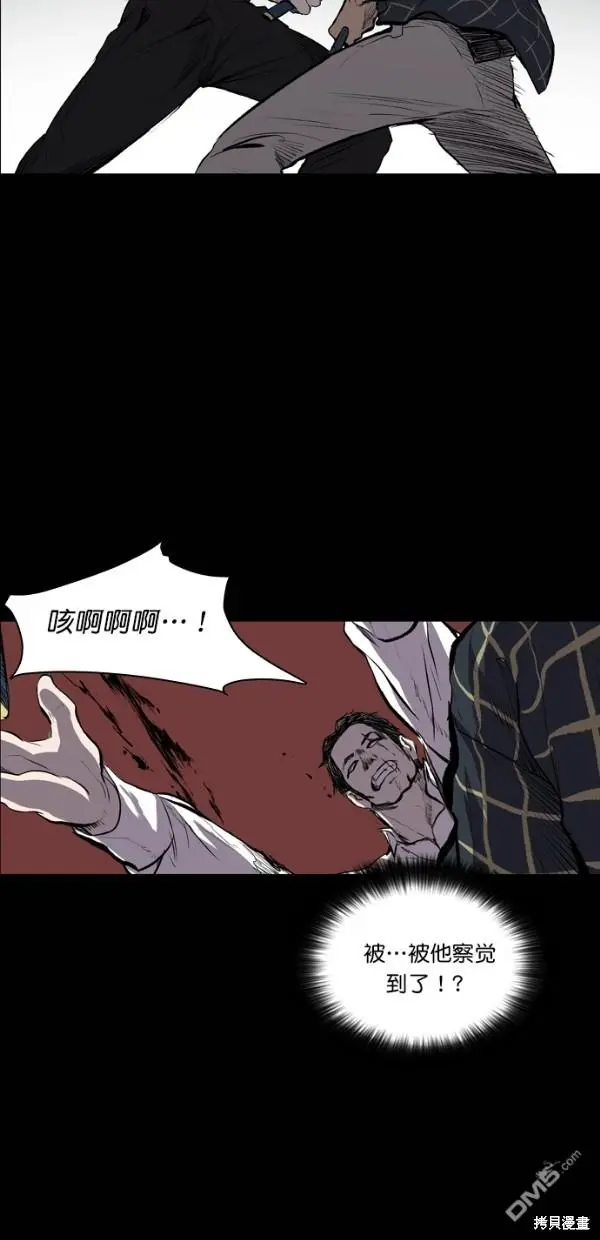 第26话 第79页