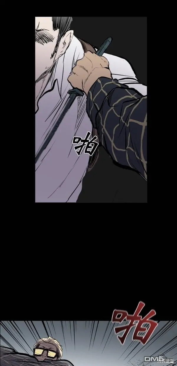 第26话 第80页