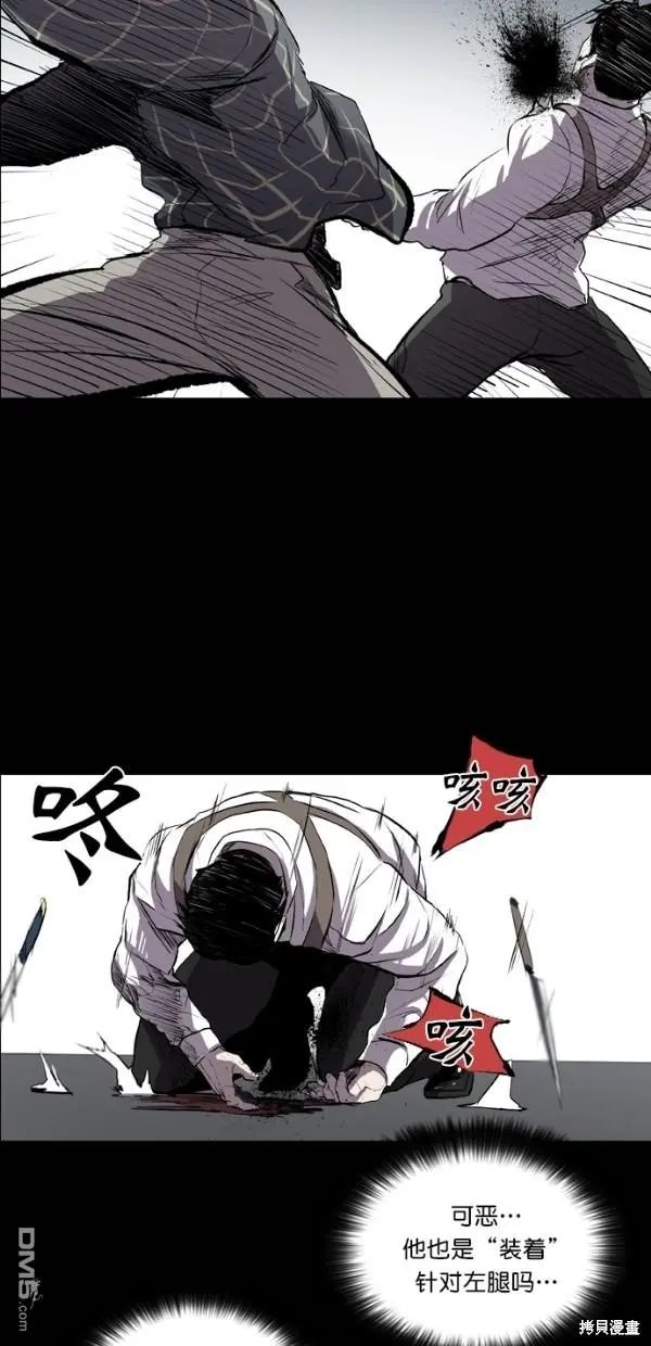 第26话 第81页
