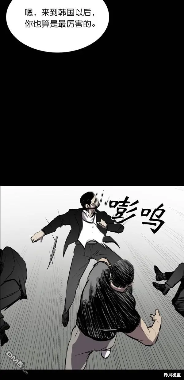 第26话 第83页