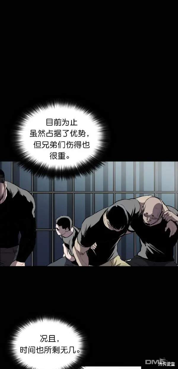 第26话 第85页
