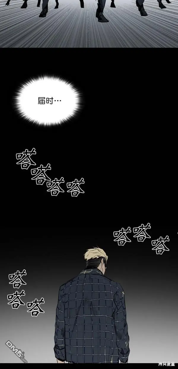 第26话 第87页