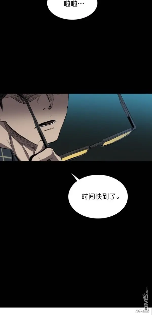 第26话 第92页